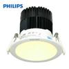 Đèn LED âm trần Philips SmartBright 12W - DN051B